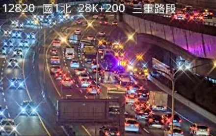 下班注意！國道1號三重路段連環車禍　4車追撞嚴重回堵4KM