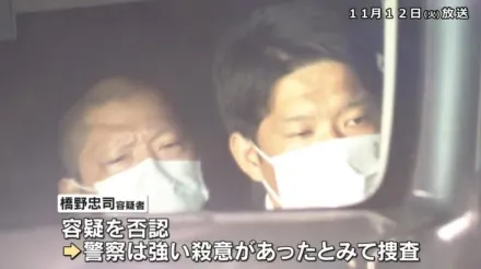 無業日男埋伏公寓持刀狠砍前妻！她身中39刀失血亡　警方認定「有強烈殺意」