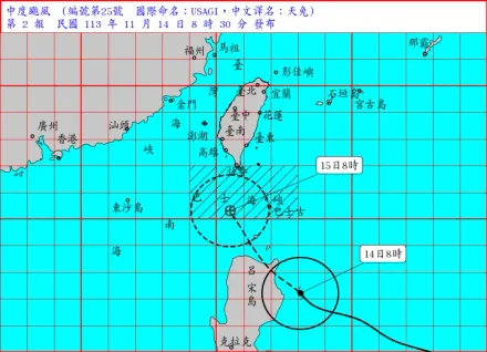 天兔逼近恐放「第4個颱風假」？　一票人哀號喊不要放：周末有演唱會