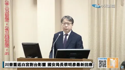 前艦長呂禮詩哽咽想讓台灣知道對岸有多強　國安局長指國際有反制