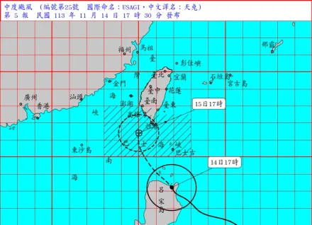 天兔颱風17:30陸警發布了！屏東、恆春半島全面戒備