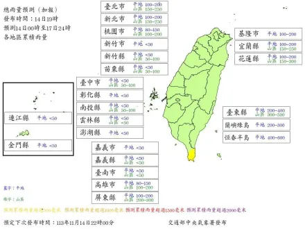 中颱天兔逼近！氣象署公布「台東縣、屏東縣」累積雨量達停班停課標準