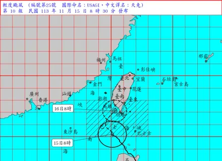 颱風天兔陸警擴大！高屏、台東、恆春半島首當其衝　暴風圈殺來台灣南方近海