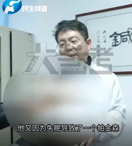 影/一氣32年！河南7旬翁被老闆罵「失眠又巴金森氏症」　網勸：放下吧不值得