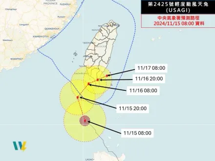 強度減弱仍別小看天兔　吳聖宇：恆春半島、台東注意豪雨等級以上雨勢