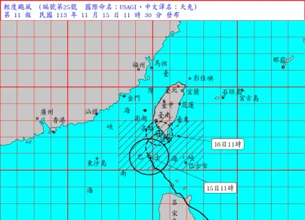 因應天兔颱風來襲　國防部完成災害應變中心一級開設