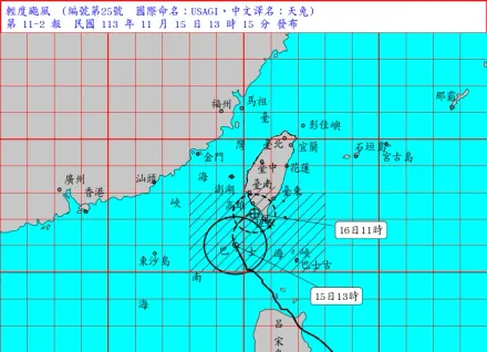 高雄開第一槍！天兔暴風圈觸動颱風假　桃源梅山、拉芙蘭、復興3里下午停班課