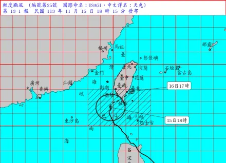 不斷更新/天兔颱風加速移動！22縣市都確定了　全台11/16停班停課一覽