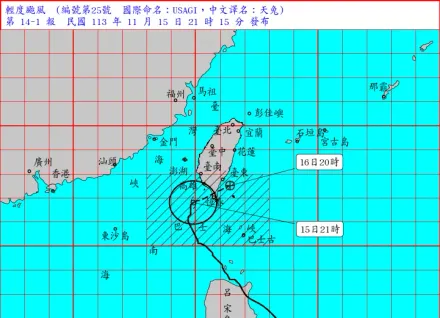 天兔颱風巴士海峽「散步」緩慢接近　屏東大漢山雨彈猛炸登全台雨量之冠