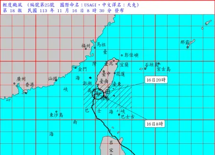 天兔豪大雨猛灌5縣市！降雨區將轉移「北部炸到發紫」　萬宜水氣接力襲