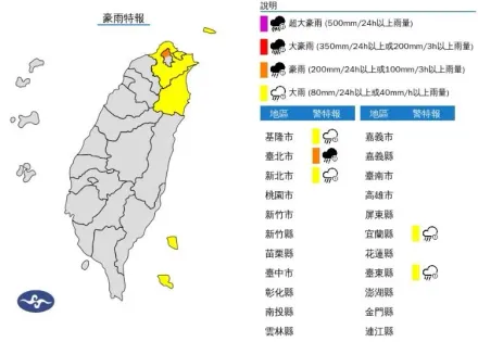 下班帶傘！東北季風拋雨彈　「北北基宜東」豪雨一路下到晚上