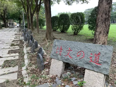 影/嚇壞！高科大校園「擺墓碑」站屍可埋4人　校方：日本感謝311台灣協助