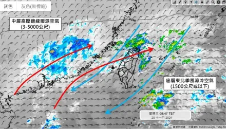 大衣準備！下週鋒面、華南雲雨帶來襲　利冷空氣南下…有冬天的味道