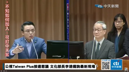 余天怨民進黨毀諾沒給公視董座一職　李遠：不是我要給誰就給誰