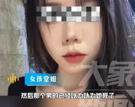 影/20歲妙齡女遭前男友關民宿施暴重傷　陸男父親冷回：我不賠！