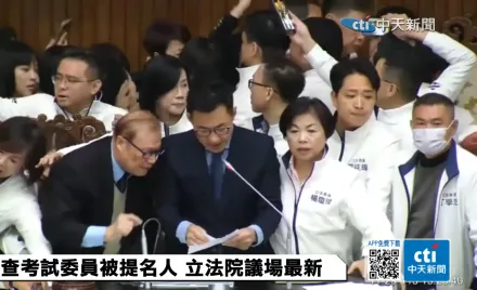 族群委員改無給職　立院停止討論陳瑩衝上主席台爆衝突