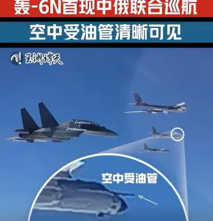 影/解放軍轟20匿蹤戰機何時亮相？張延廷：最快2025