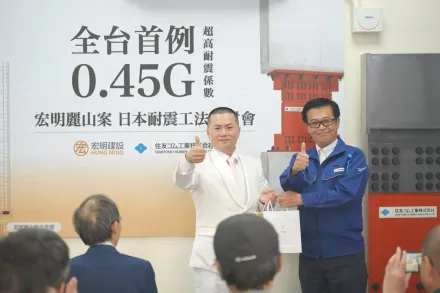 全台首創！宏明建設重金打造高規格　0.45G耐震係數住宅