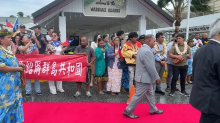 繁榮南島智慧永續之旅　賴清德順利飛抵馬紹爾訪問