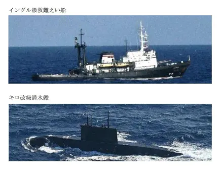 台灣東側外海現蹤　俄國改良基洛級潛艦浮航沖繩海域