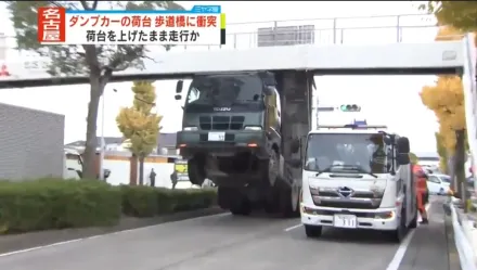 砂石車站起來了！天兵駕駛疑忘放車斗…狠撞天橋「翹孤輪」