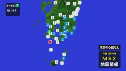 地牛再翻身！日九州薩摩半島規模5.2地震　最大震度3級