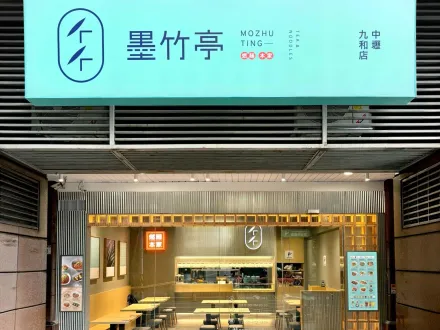 冬至四寶之一！中華一番料理神還原復刻「昇龍餃子」