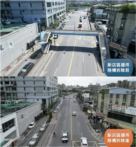 新北市拆57座使用率低的人行陸橋　美化市容友善通行雙贏