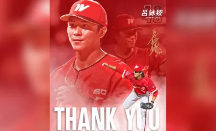 Thank You！樂天選擇部分轉隊費加呂詠臻　味全發聲祝福