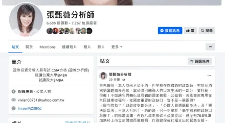 財經名嘴反對加稅救健保　建議加熱菸上市菸捐專款挹注