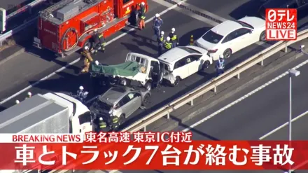 7車連環撞！東京高速公路「疊羅漢」慘況曝光　7人傷送醫