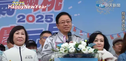 2025元旦桃園巨幅國旗亮相　張善政要為下一代打造宜居城市