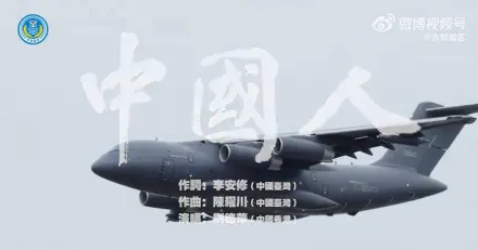 開年東部戰區新影片　民眾黨：以流行樂曲包裝軍事野心