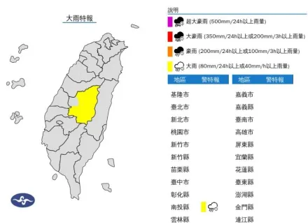 南方水氣北移！雨彈急轟「南投山區」　各地降雨愈晚愈明顯