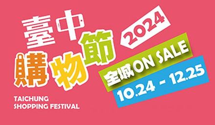 抽中百萬卻無法領？他住13年戶籍未改　台中市府：市民專屬