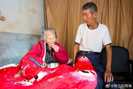 生於清朝光緒年！福建長壽人瑞林蛇母辭世　享嵩壽123歲