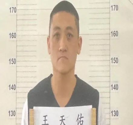 正面照曝光！綠島40歲囚犯王天佑越獄　警緊急追緝中