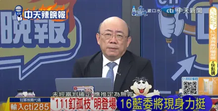 影/ 斷言2028藍白合機率高！郭正亮曝關鍵：「這2人」不可能再介入