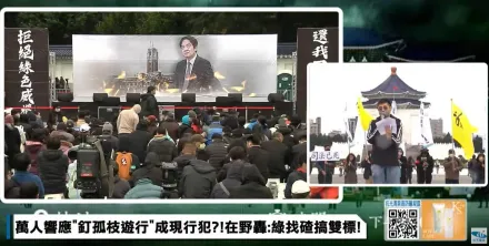 直播：民眾黨發動「111釘孤枝」　小草抗議民進黨挺柯文哲