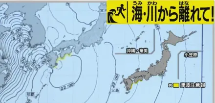 日本宮崎規模6.9強震！氣象廳發布「南海海槽地震臨時情報」