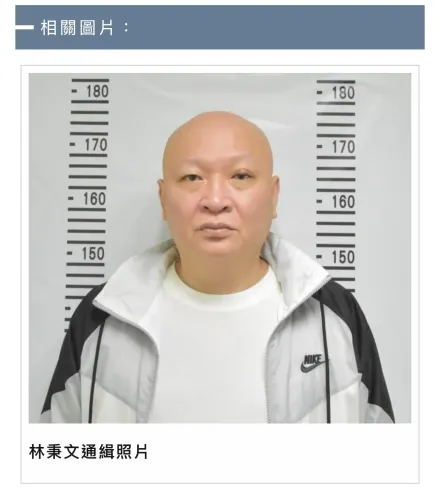 通緝照曝光！林秉文潛逃18天　刑事局上架「查緝專刊」