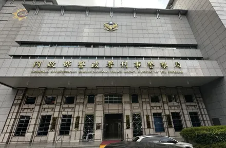 2警官涉金流案遭搜索約談　刑事局：若涉不法將嚴辦