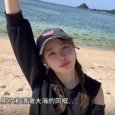 影/超狂開箱！豪買沖繩21萬坪小島　正妹島主現況曝光