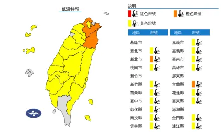 18縣市低溫特報！　專家曝「直逼寒流」冷氣團除夕前報到