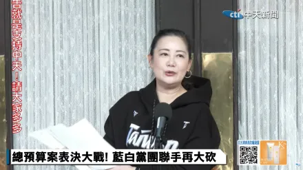 寡不敵眾！總預算案立院表決大戰　民進黨團提案全數撤案