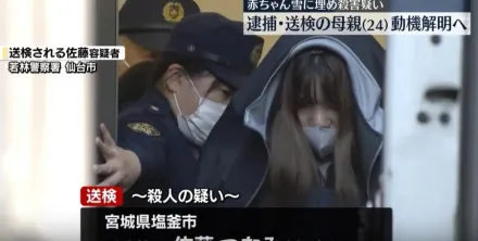 日女產子稱「不知該怎辦」　竟把嬰埋雪地活活凍死