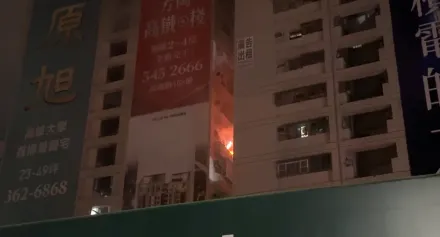 高雄大樓清晨爆火警！9樓陽台火狂燒　救出1受困住戶