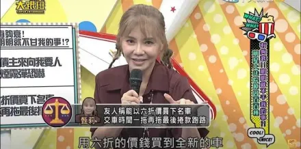 甄莉遭詐！嫌犯稱「能用6折買新車」手段曝光：演藝圈很好騙