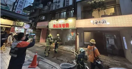 北市西門町商圈爆火警　港式茶餐廳排油煙機燒毀