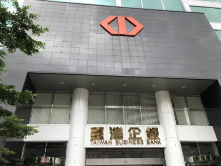 台企銀發重訊！董事長涉特別背信罪被帶回　訊後50萬元交保